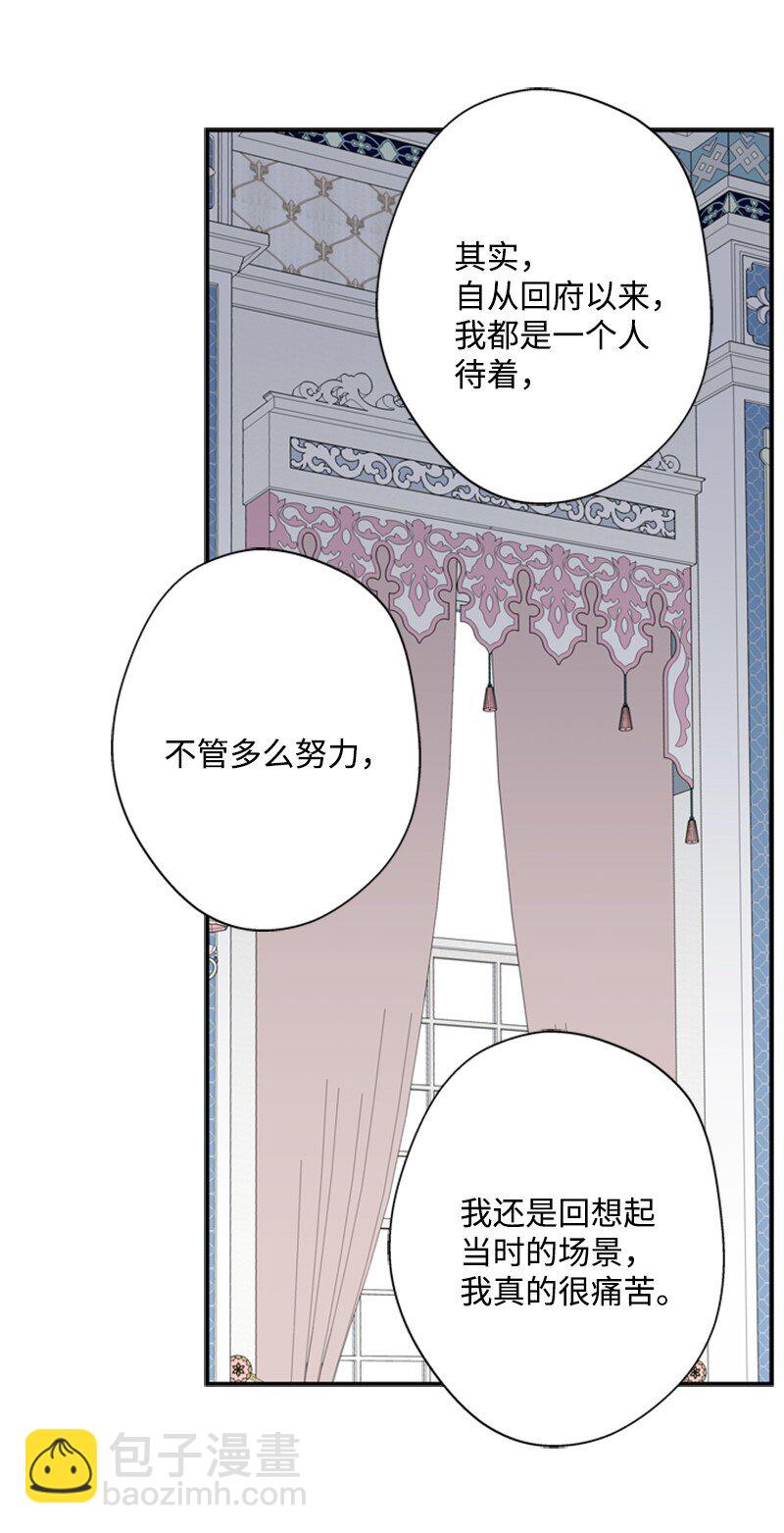 20 魔法师的茶话会(1/2)-第21话