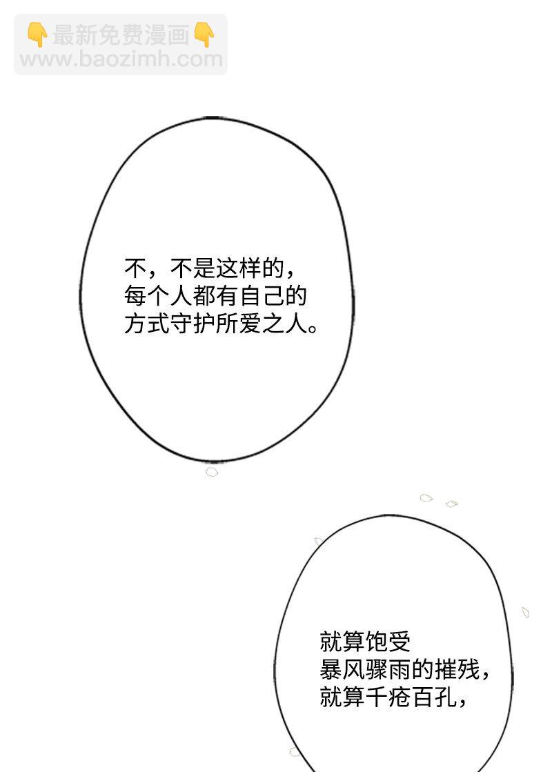 20 魔法师的茶话会(1/2)-第21话