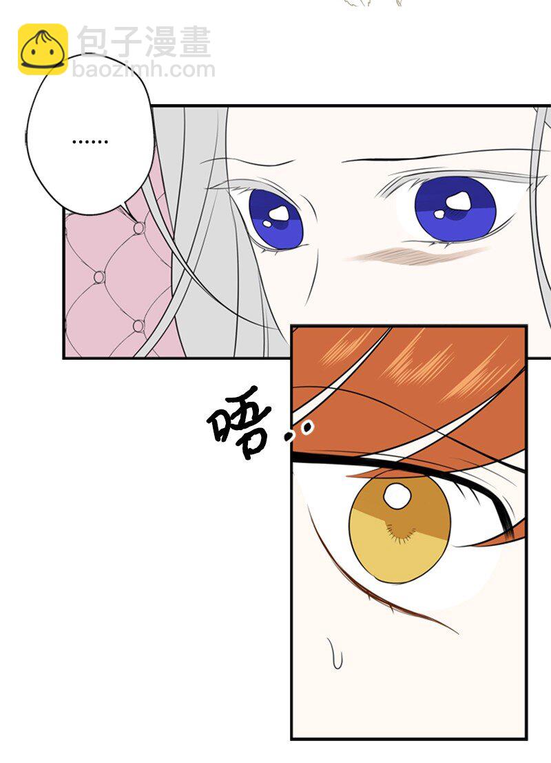 20 魔法师的茶话会(1/2)-第21话