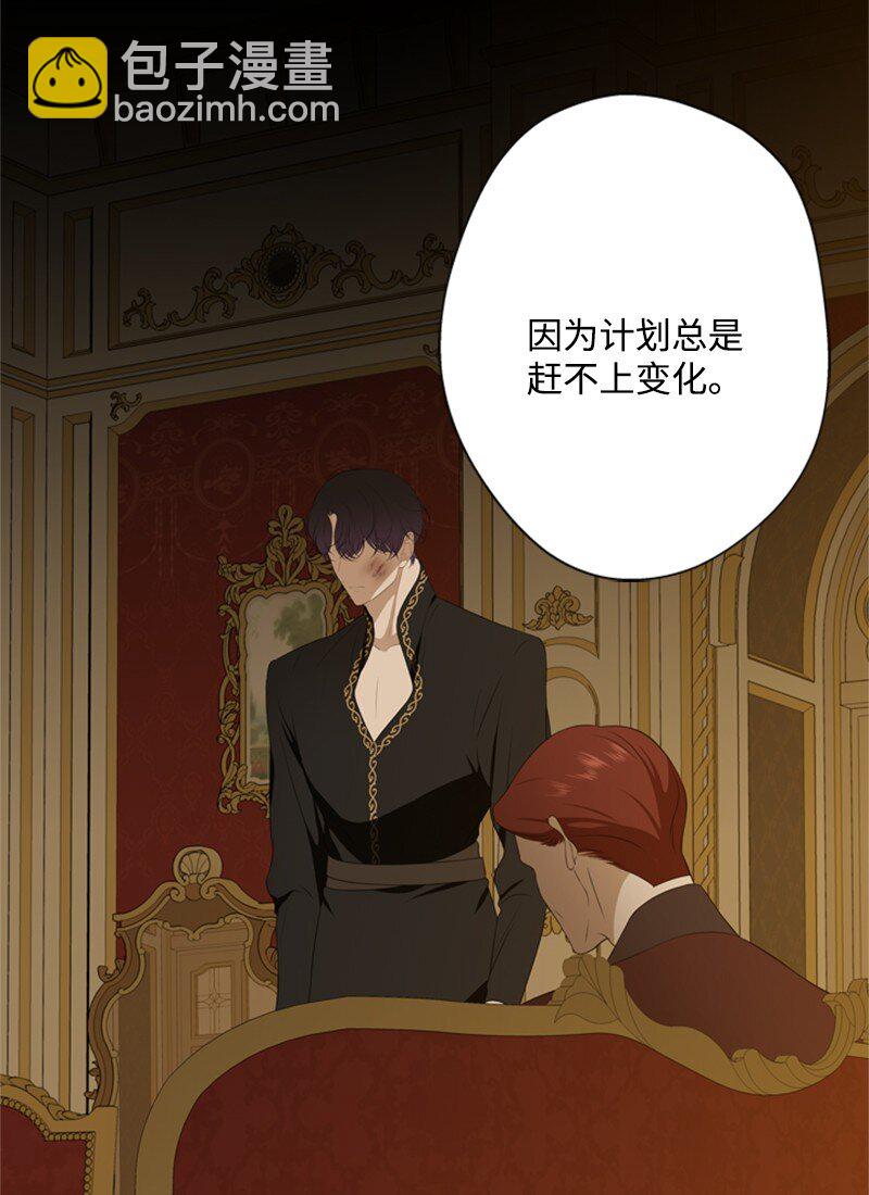 20 魔法师的茶话会(1/2)-第21话