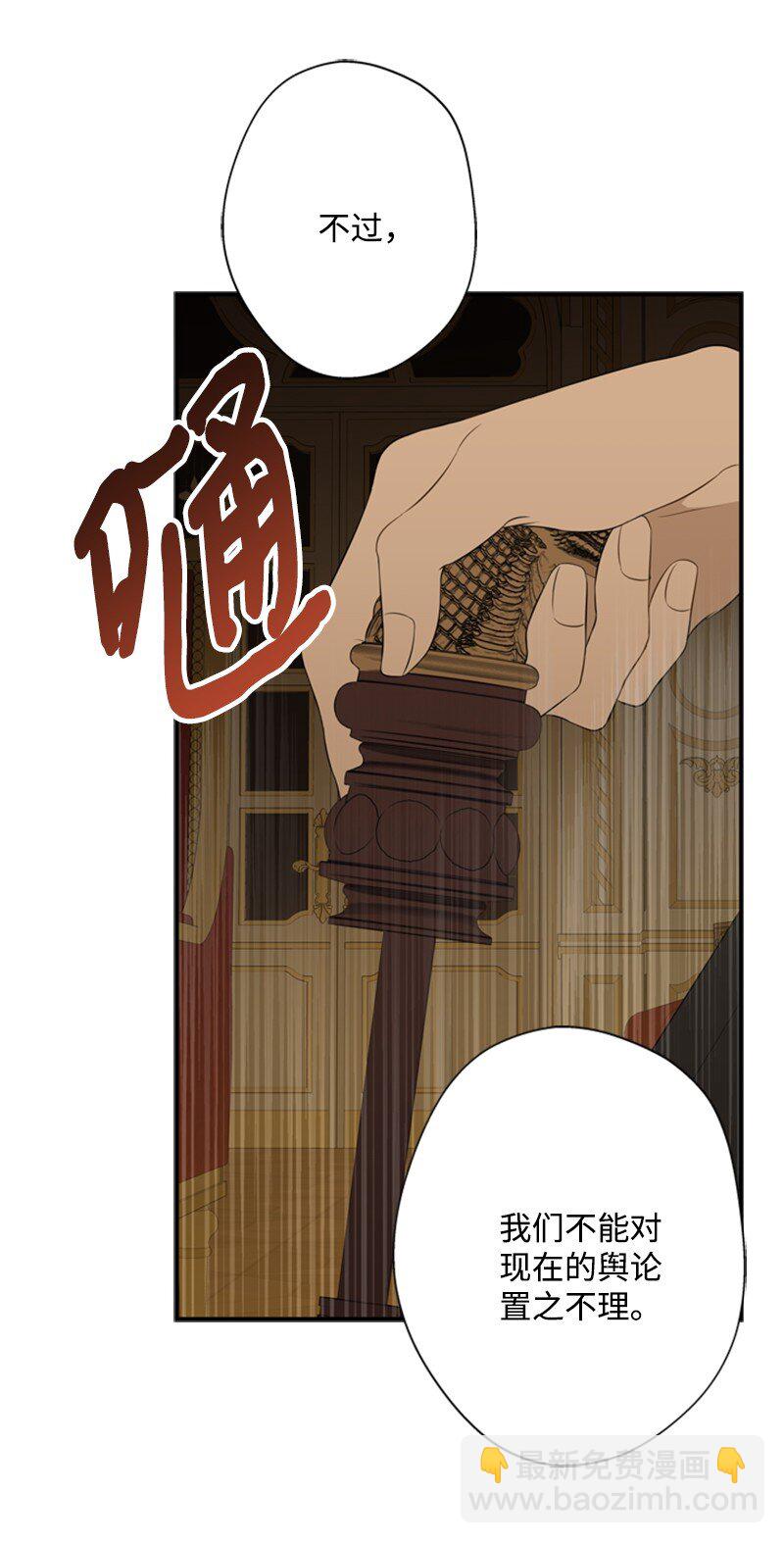 20 魔法师的茶话会(1/2)-第21话