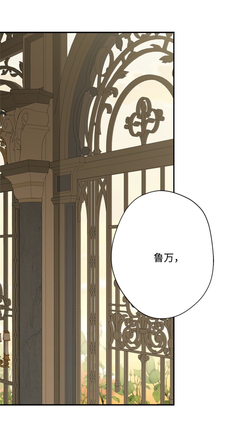 22 口是心非的朋友(1/2)-第23话