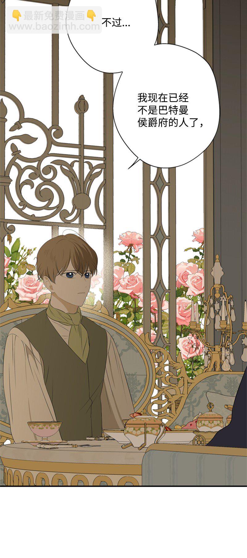 22 口是心非的朋友(1/2)-第23话