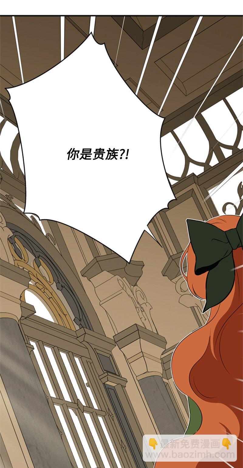 22 口是心非的朋友(1/2)-第23话