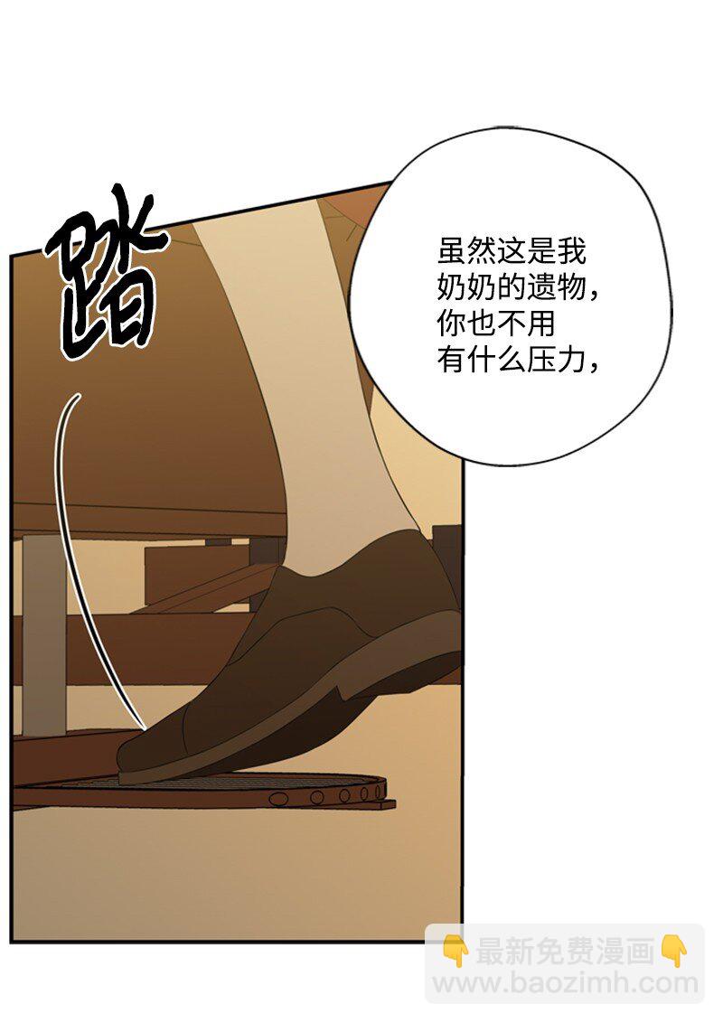 22 口是心非的朋友(1/2)-第23话