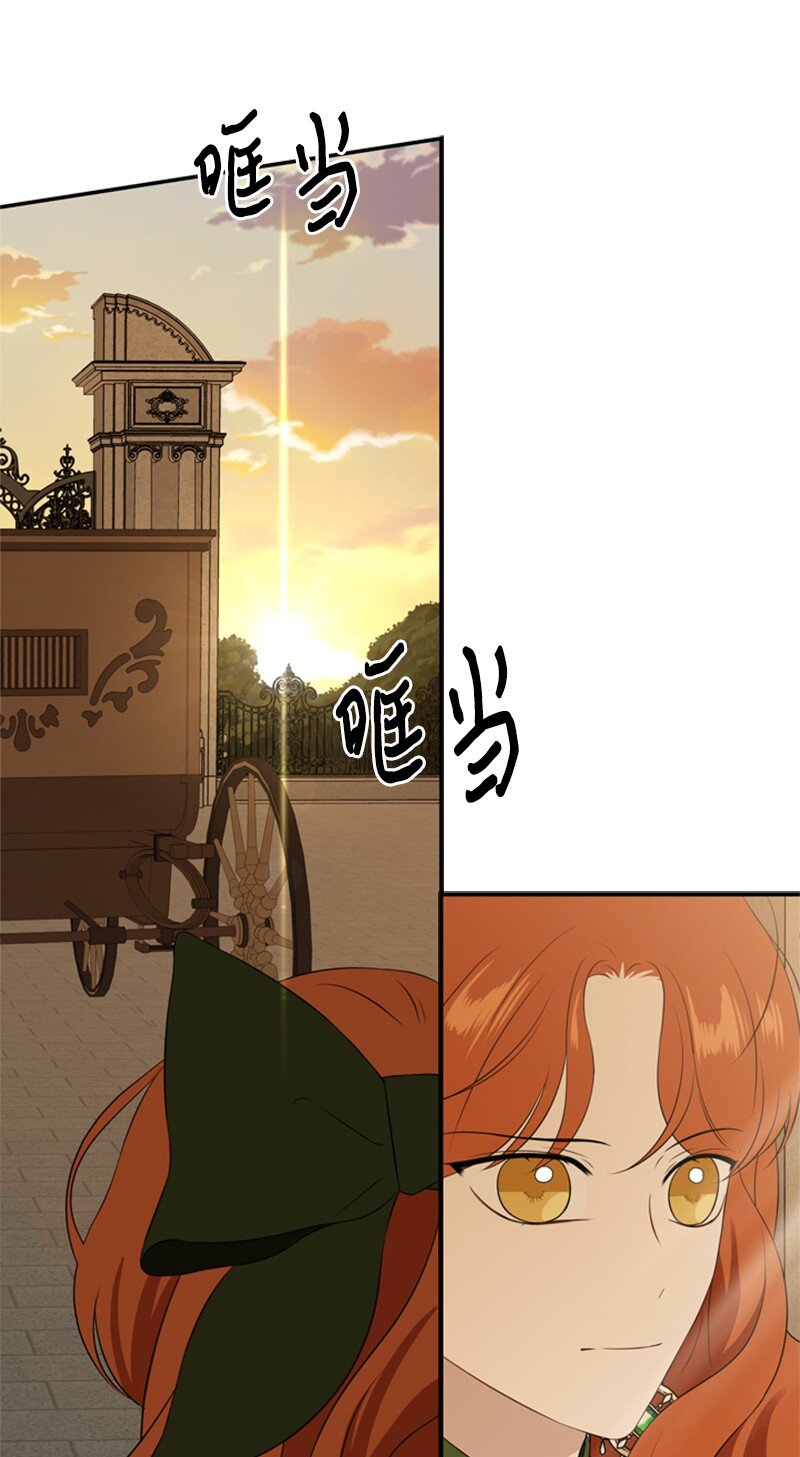 22 口是心非的朋友(1/2)-第23话