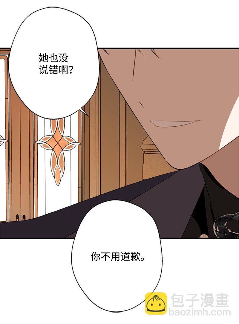 22 口是心非的朋友(1/2)-第23话