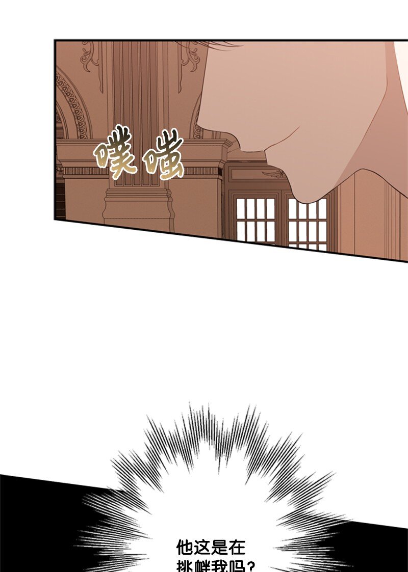 22 口是心非的朋友(1/2)-第23话