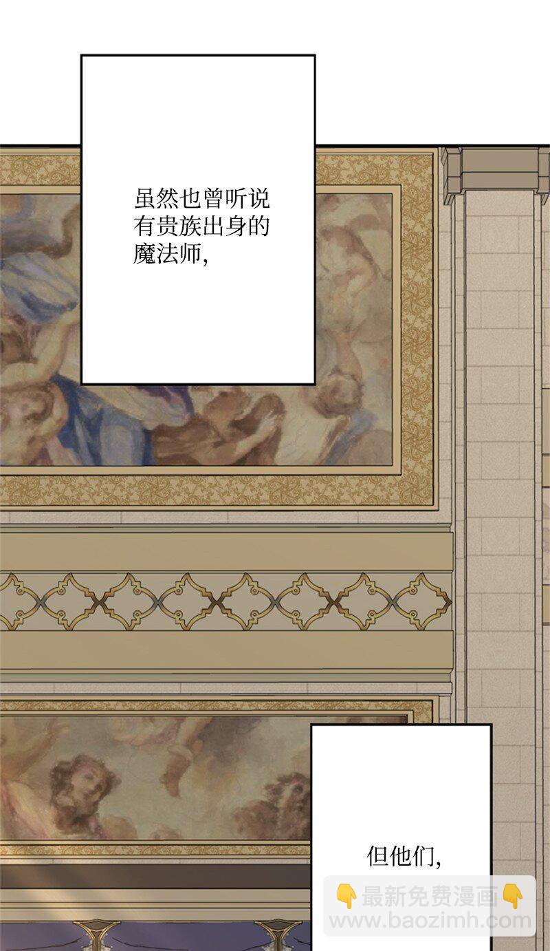 22 口是心非的朋友(1/2)-第23话