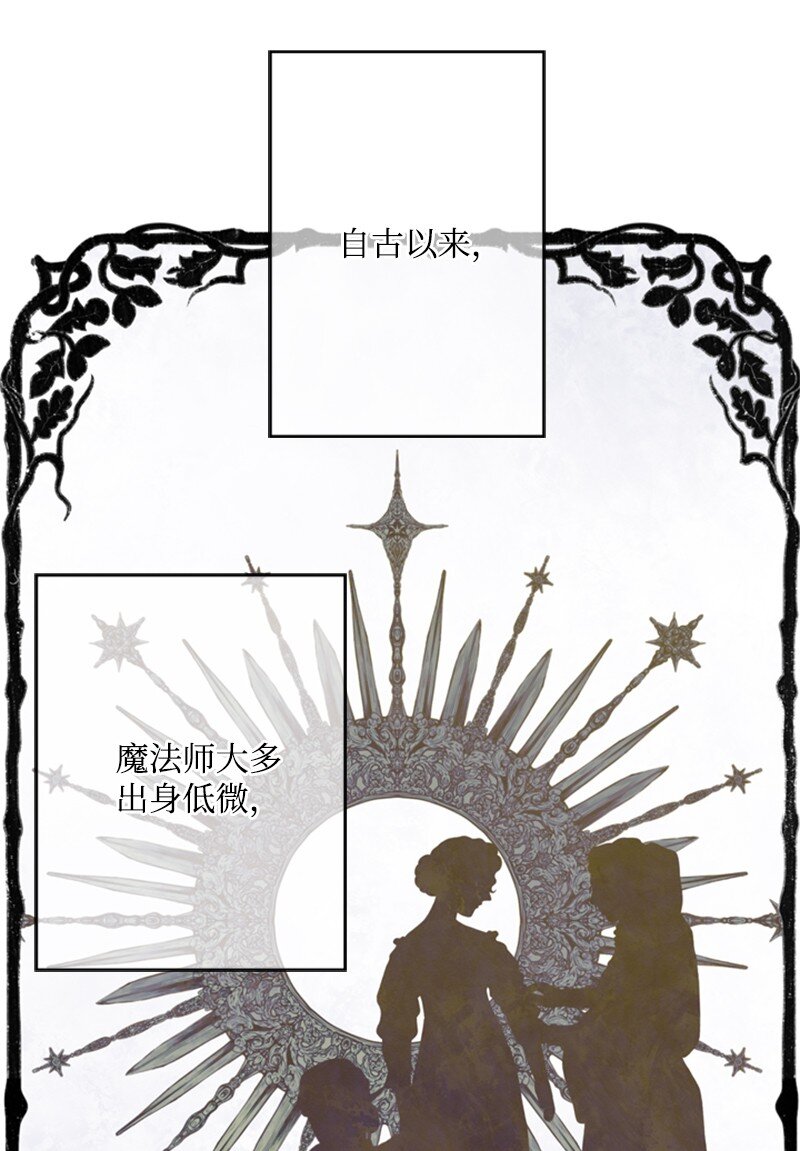 22 口是心非的朋友(1/2)-第23话