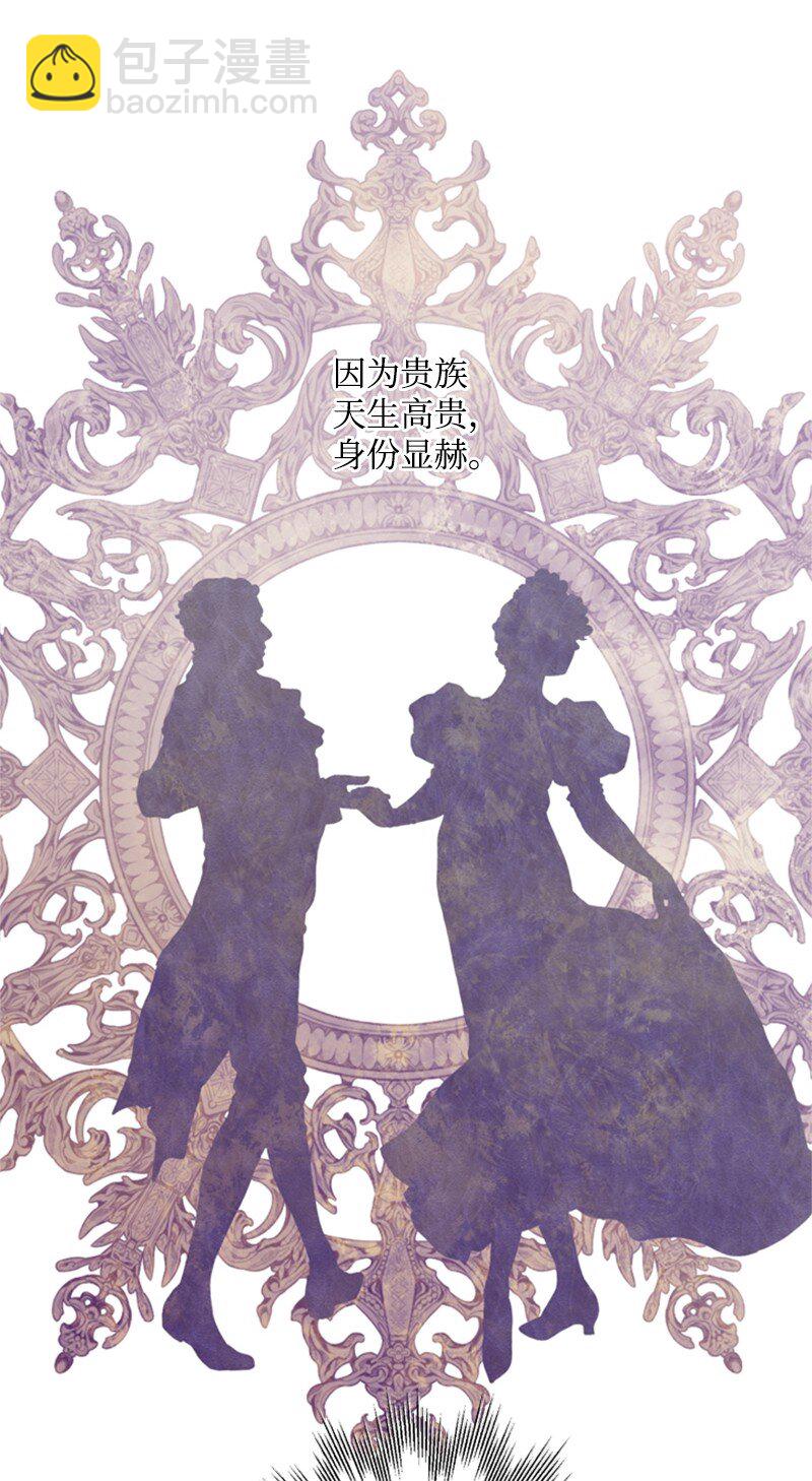 22 口是心非的朋友(1/2)-第23话