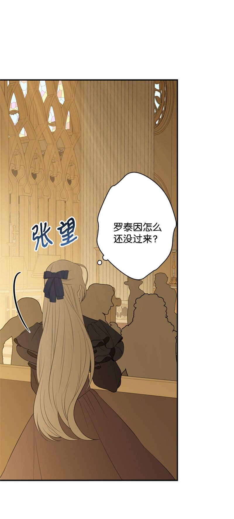 24 太子现身追悼会(1/2)-第25话