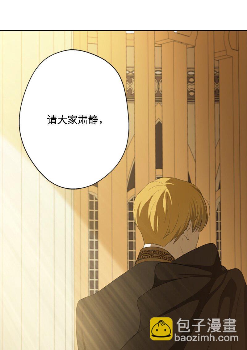 24 太子现身追悼会(1/2)-第25话