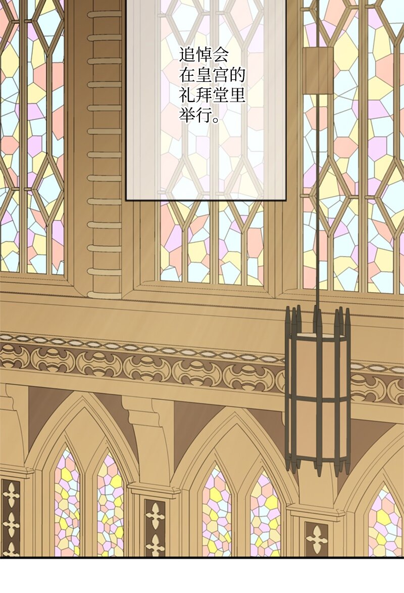 24 太子现身追悼会(1/2)-第25话