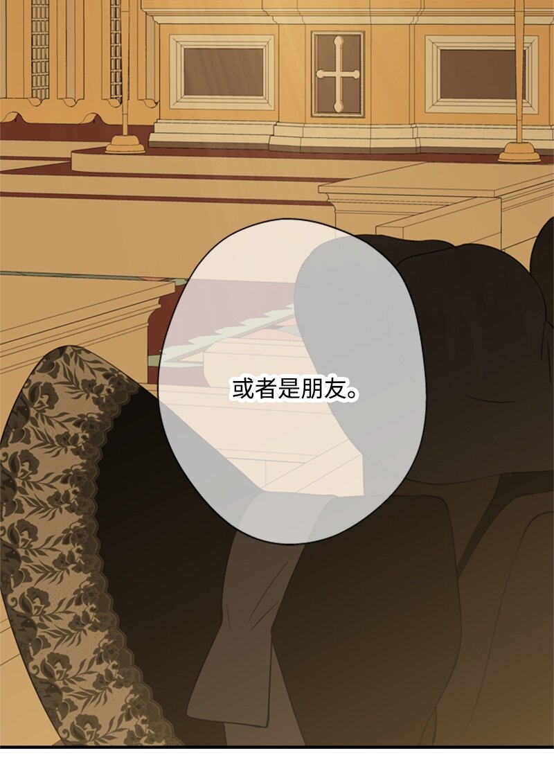 24 太子现身追悼会(1/2)-第25话