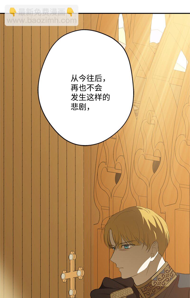 24 太子现身追悼会(1/2)-第25话