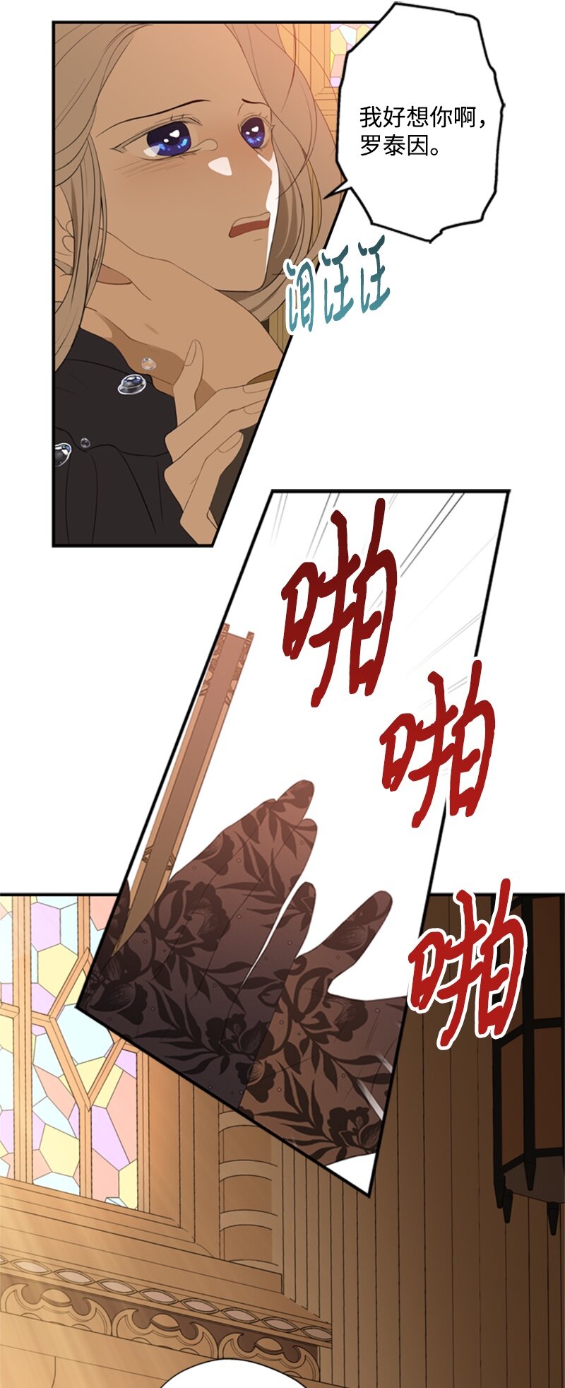 24 太子现身追悼会(1/2)-第25话