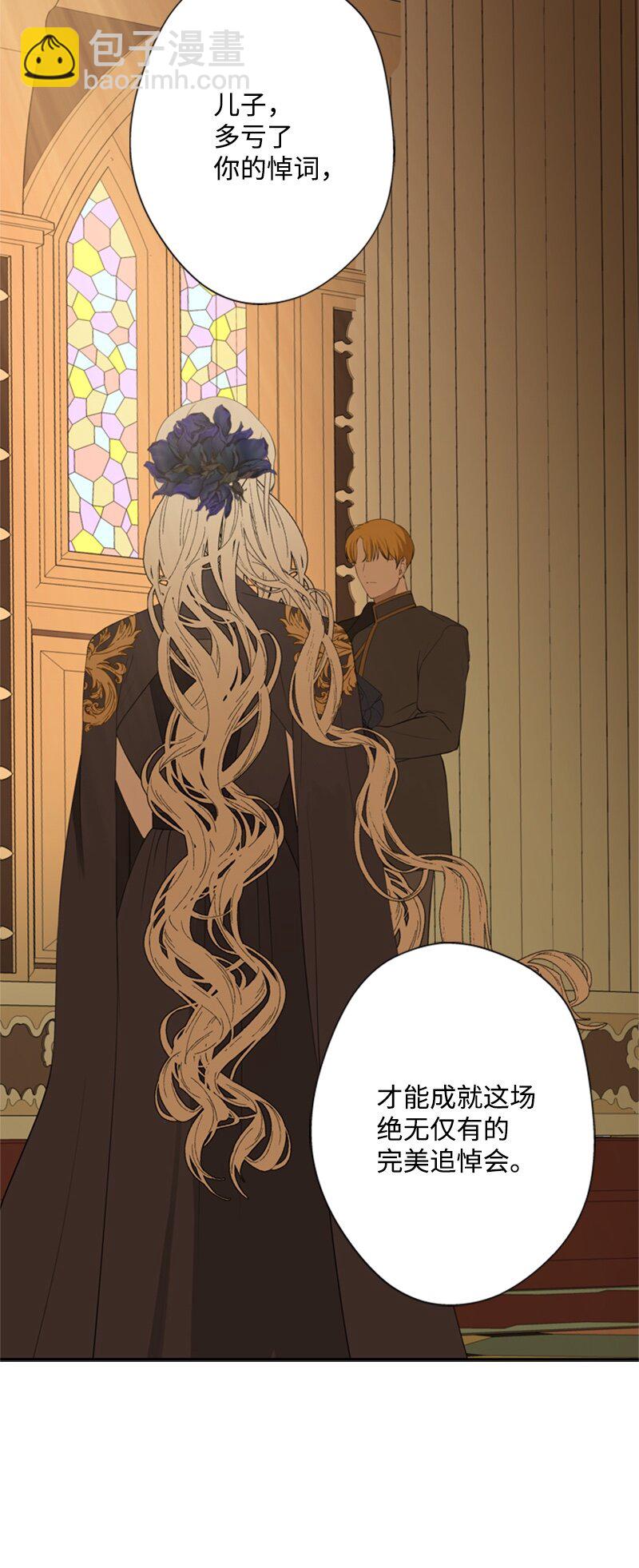 24 太子现身追悼会(1/2)-第25话