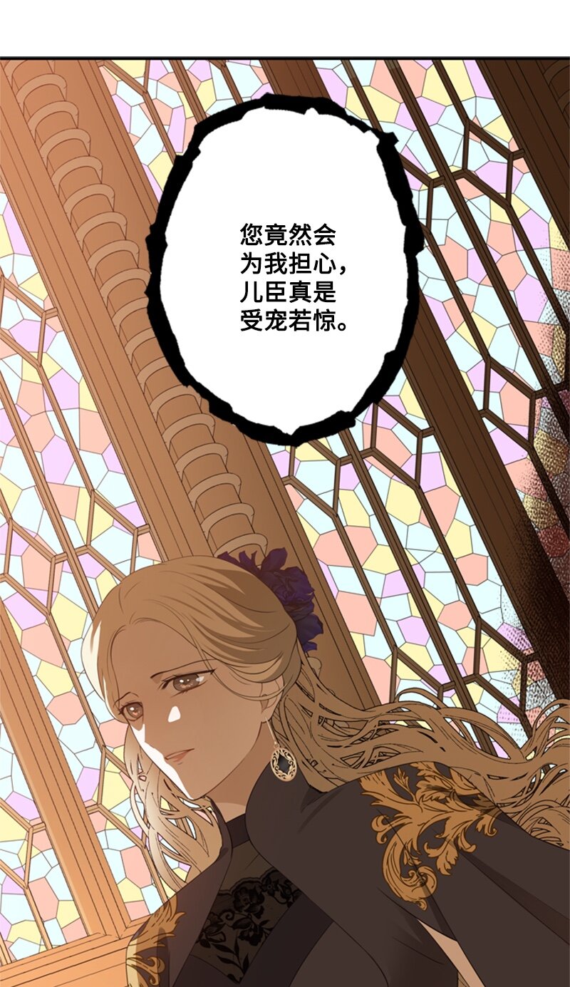 24 太子现身追悼会(1/2)-第25话