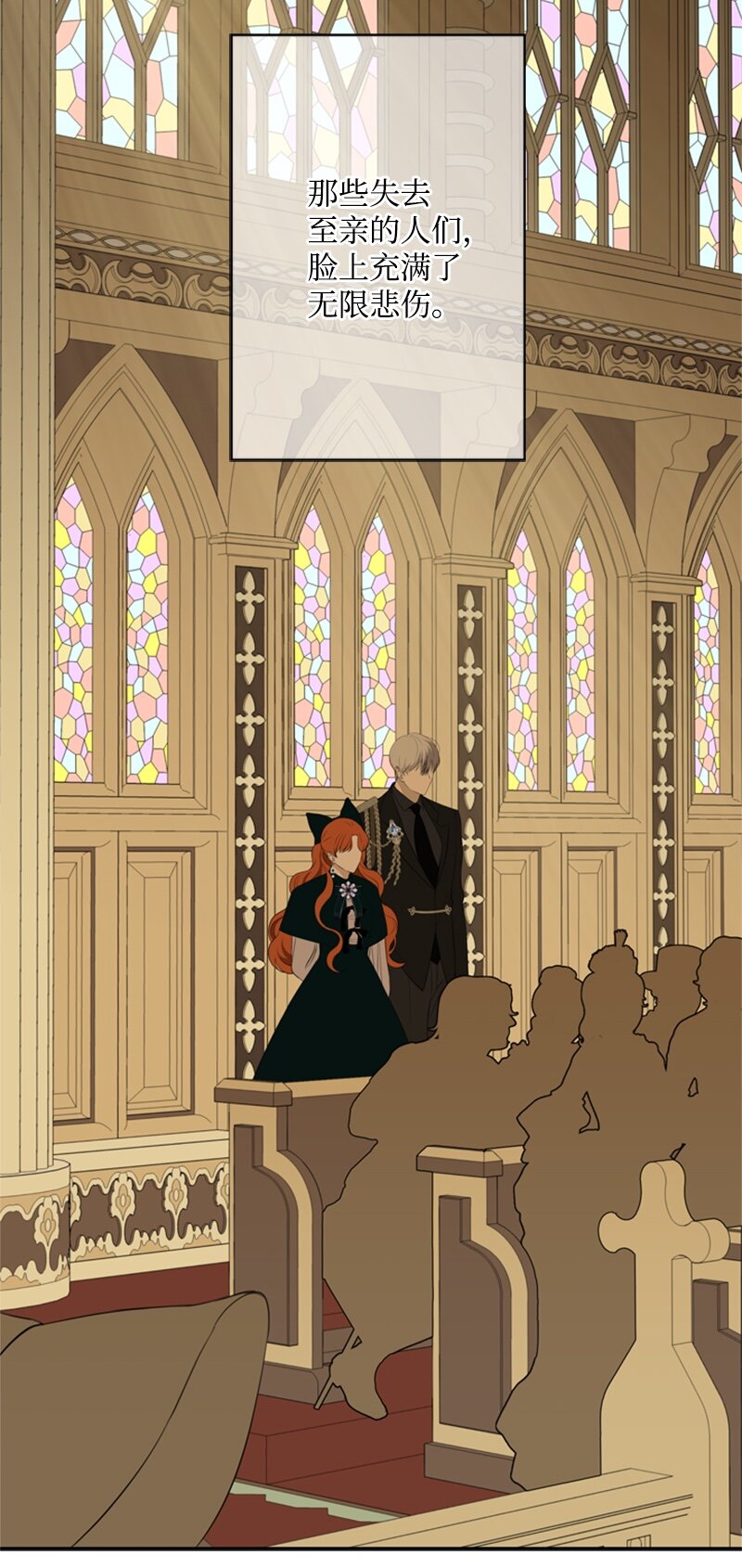 24 太子现身追悼会(1/2)-第25话