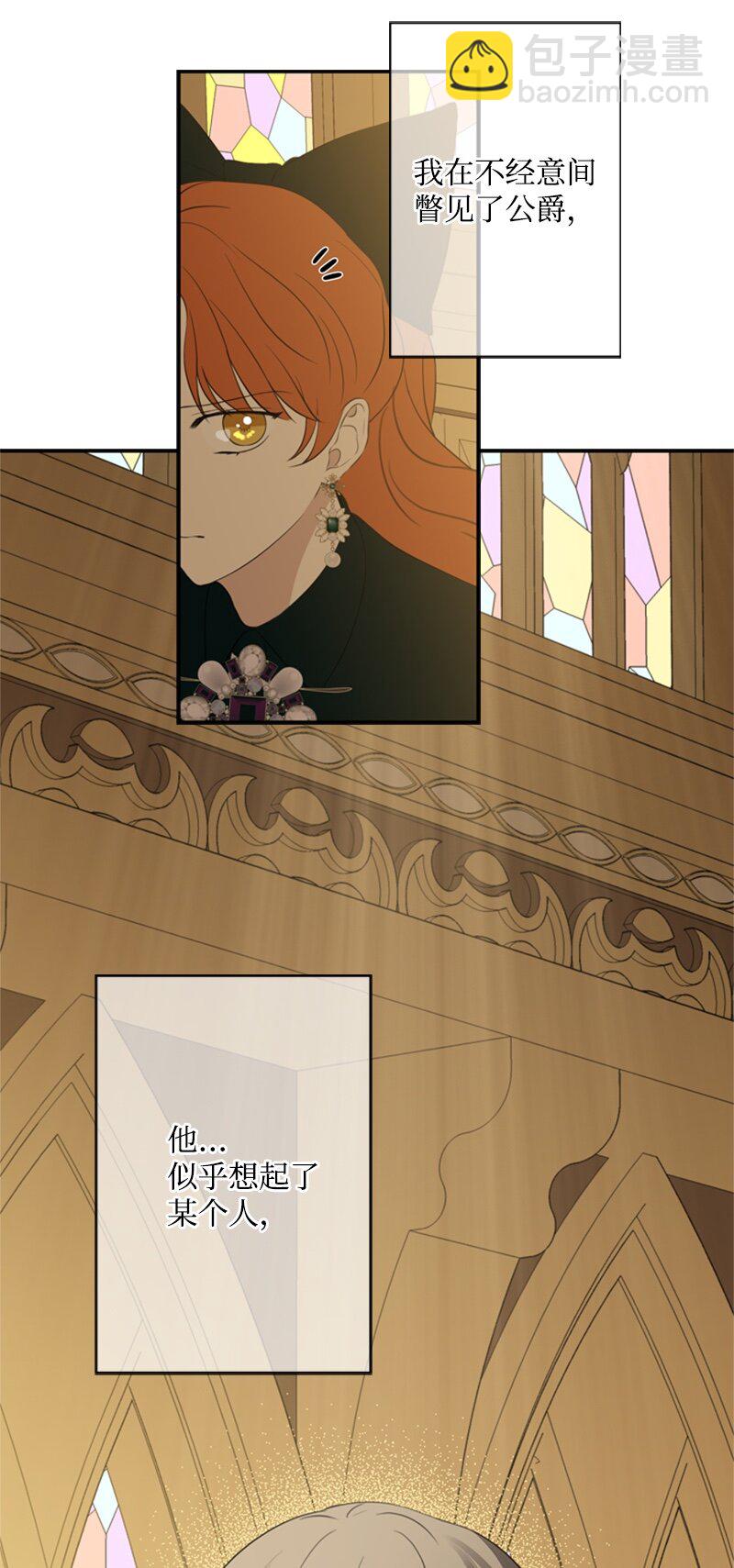 24 太子现身追悼会(1/2)-第25话