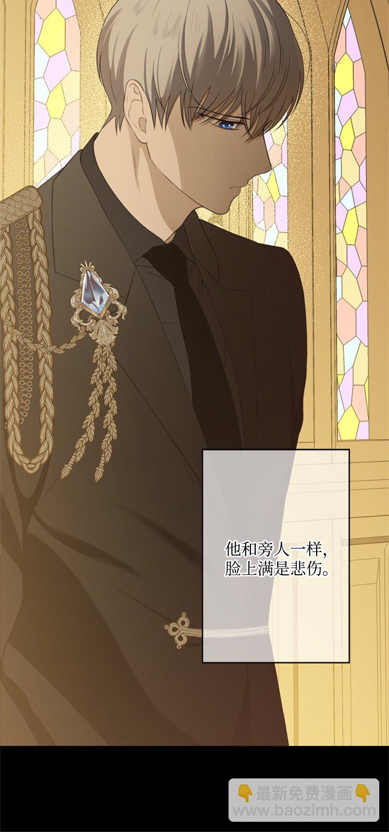 24 太子现身追悼会(1/2)-第25话