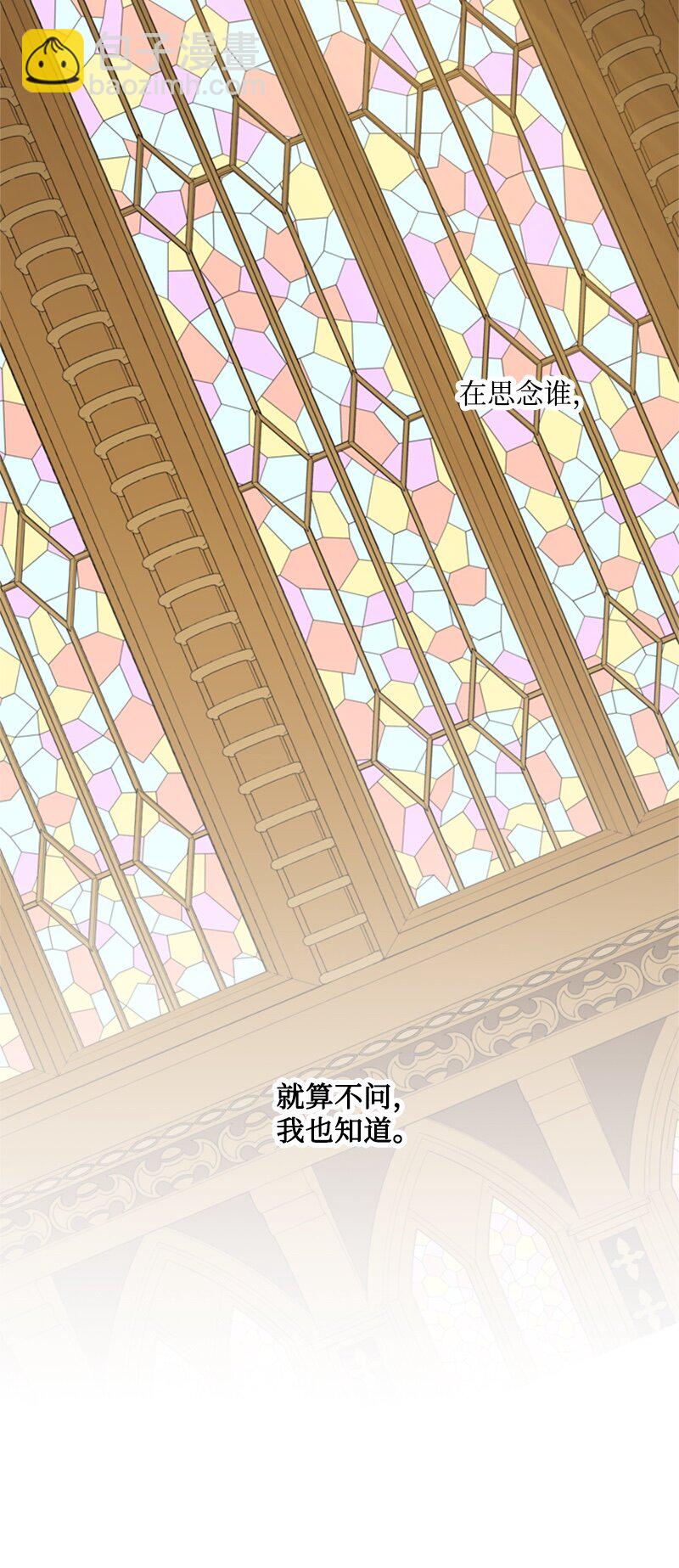 24 太子现身追悼会(1/2)-第25话