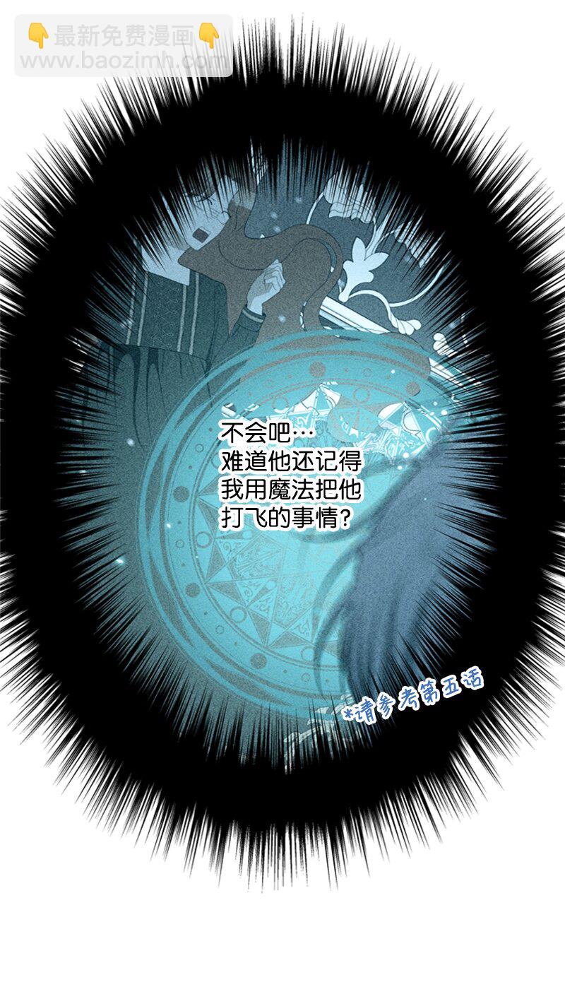 26 泰莱莎有些失望(1/2)-第27话