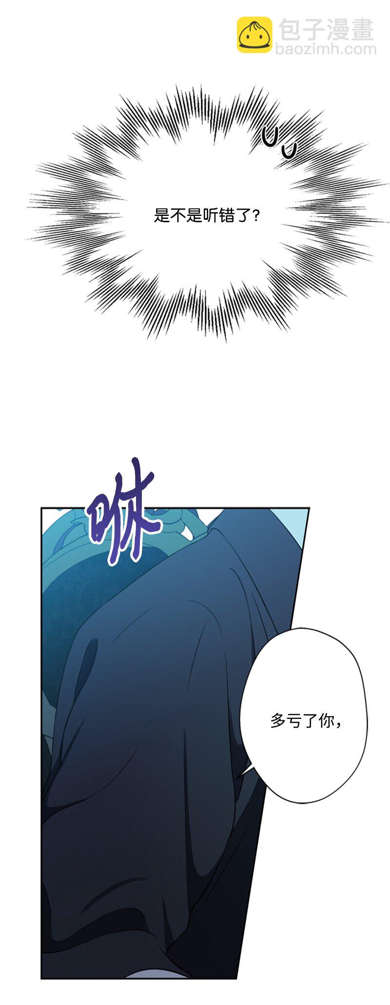 26 泰莱莎有些失望(1/2)-第27话