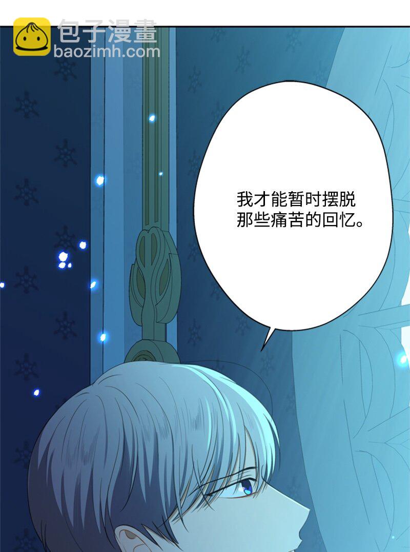 26 泰莱莎有些失望(1/2)-第27话