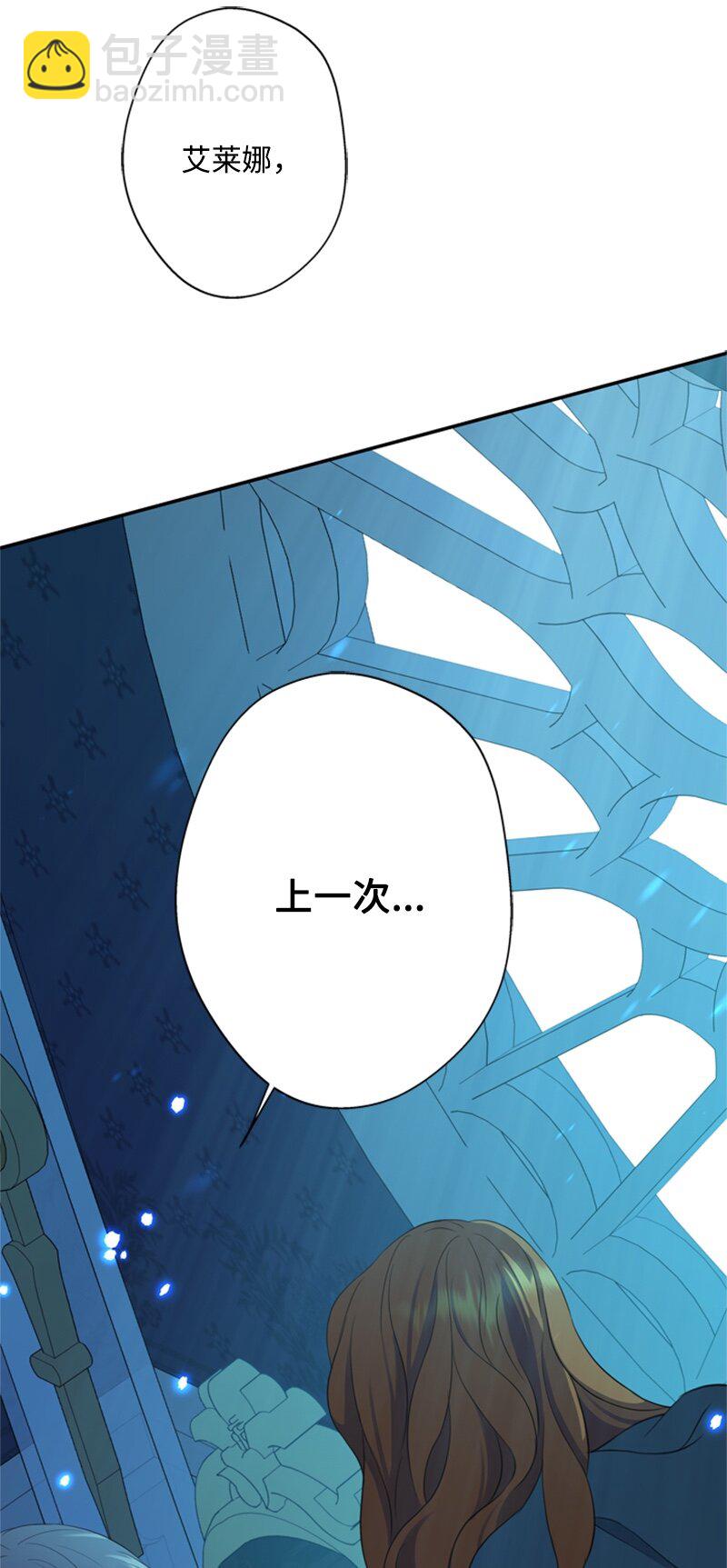 26 泰莱莎有些失望(1/2)-第27话