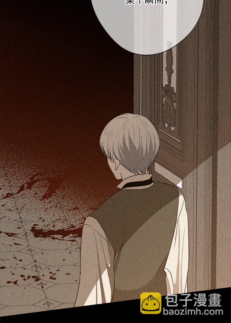 26 泰莱莎有些失望(1/2)-第27话