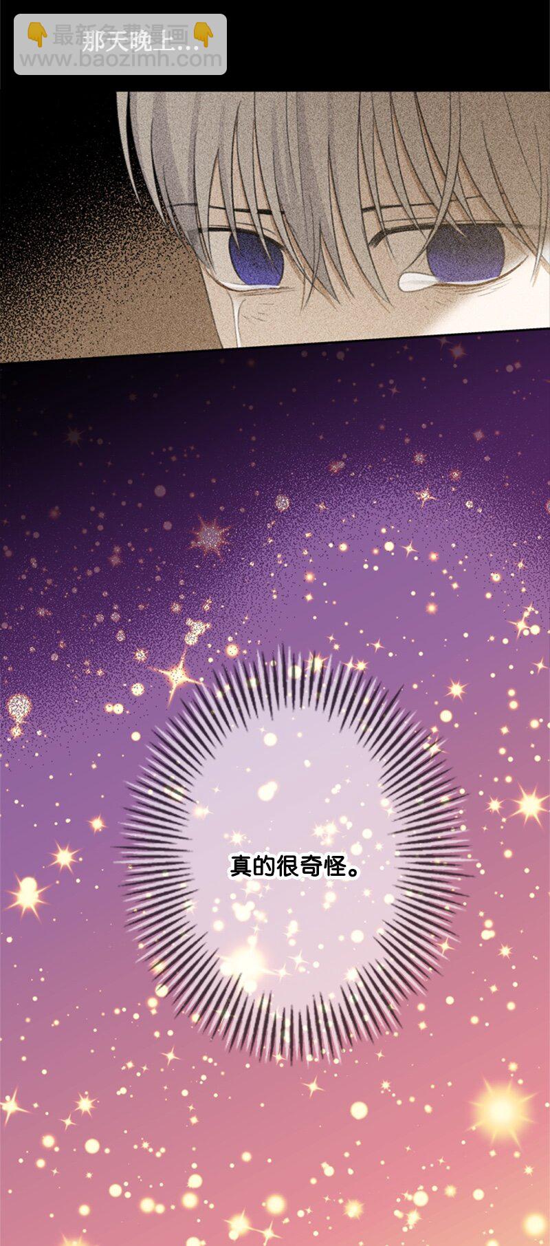 26 泰莱莎有些失望(1/2)-第27话