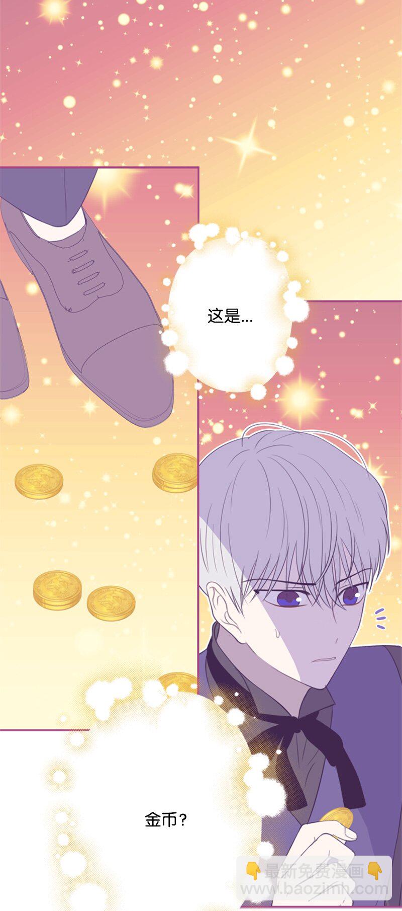 26 泰莱莎有些失望(1/2)-第27话