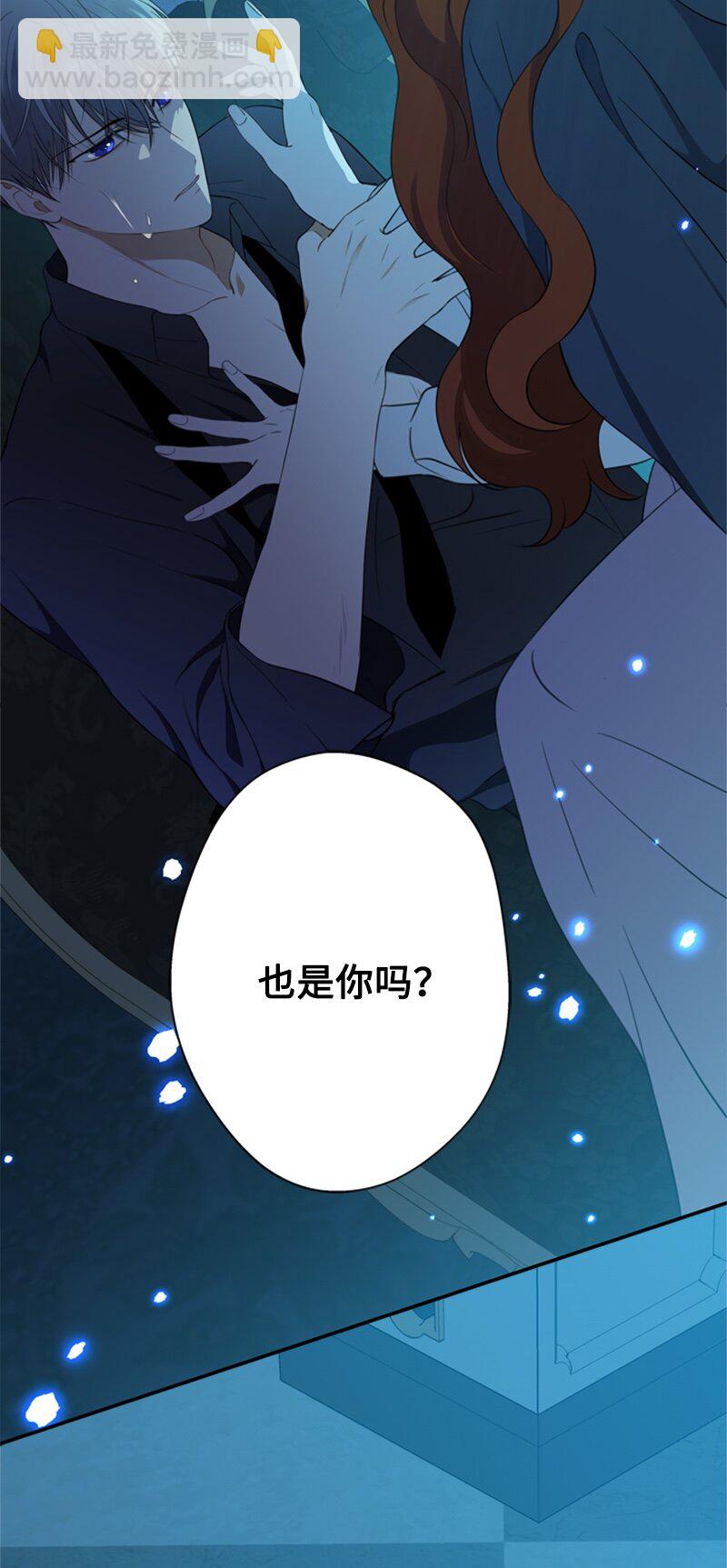 26 泰莱莎有些失望(1/2)-第27话