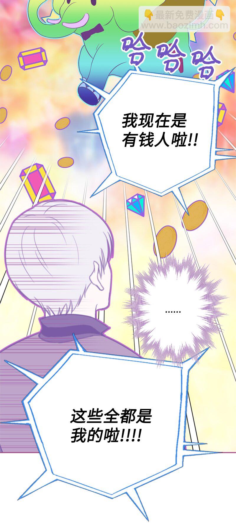 26 泰莱莎有些失望(1/2)-第27话