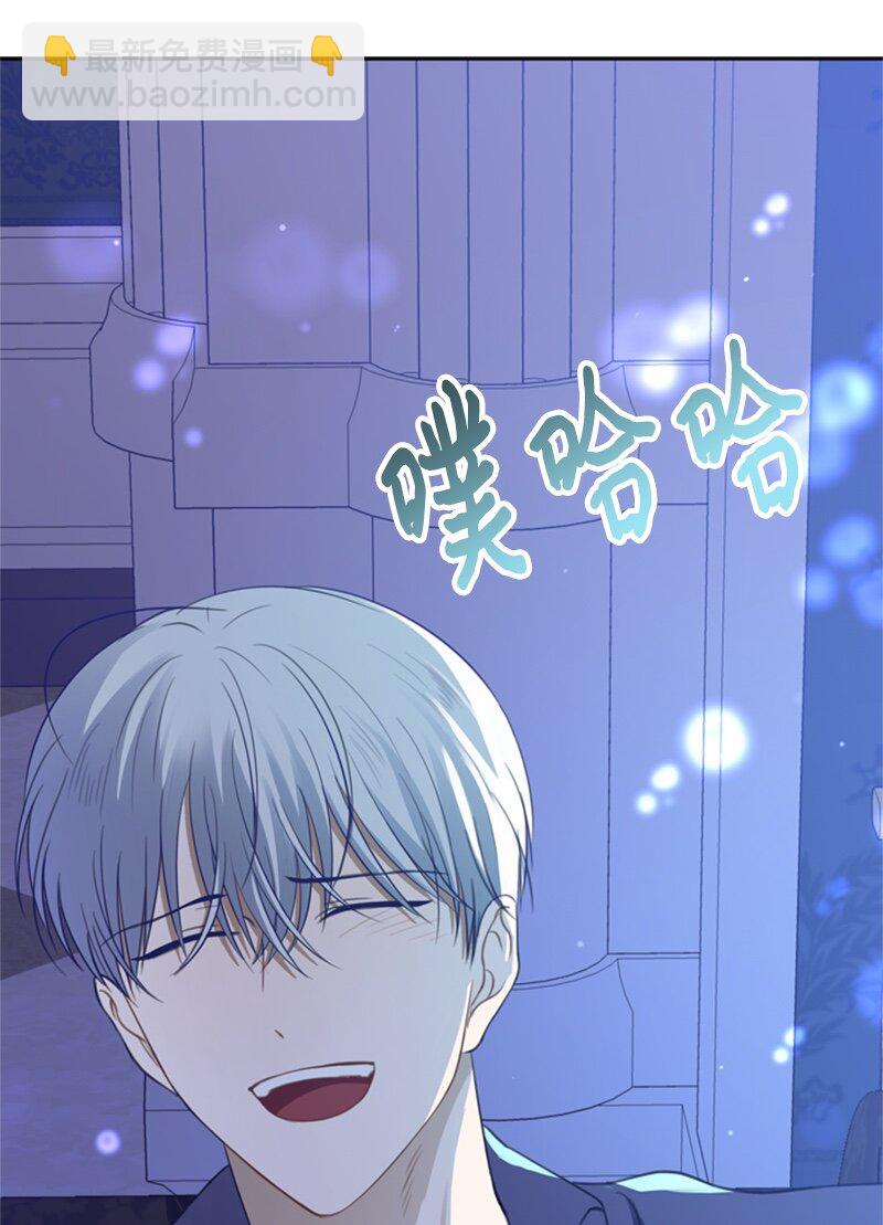 26 泰莱莎有些失望(1/2)-第27话