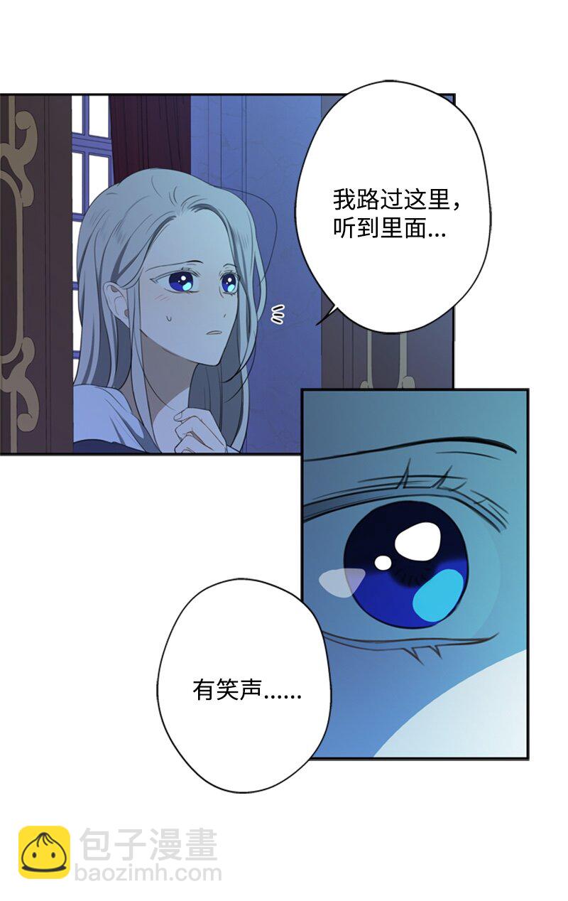 26 泰莱莎有些失望(1/2)-第27话