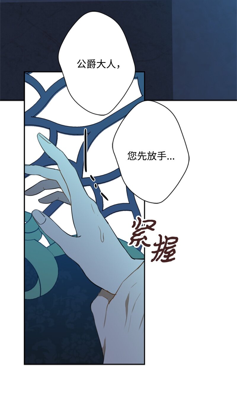 26 泰莱莎有些失望(1/2)-第27话