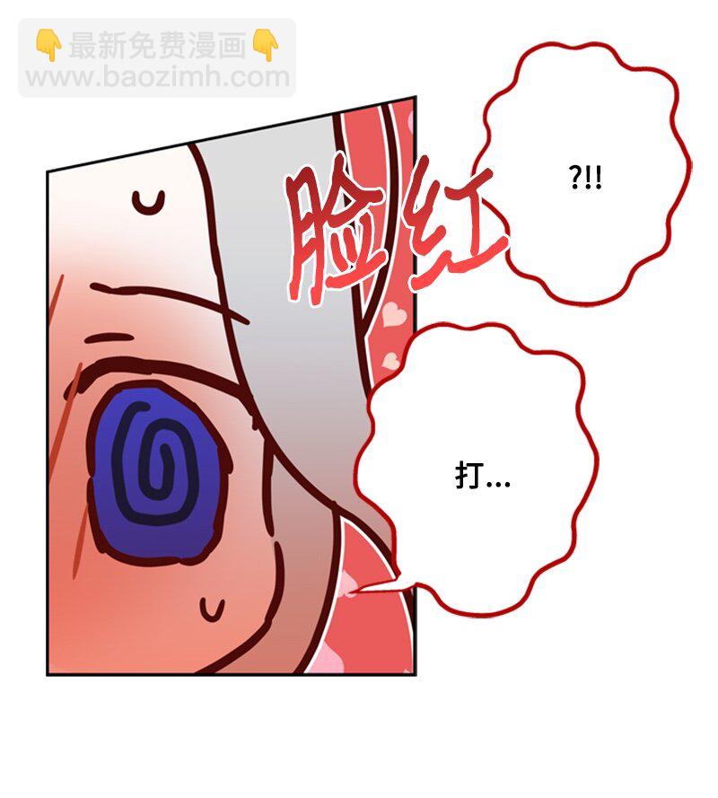 26 泰莱莎有些失望(1/2)-第27话