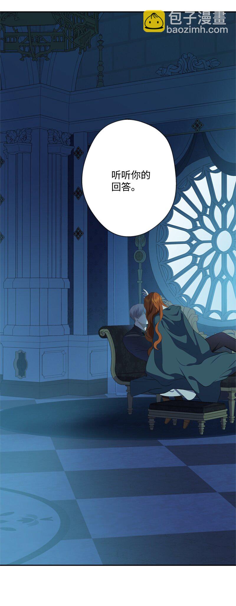 26 泰莱莎有些失望(1/2)-第27话