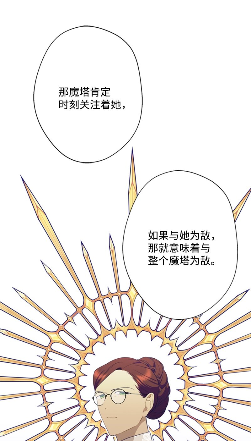 28 偷偷出府买小说(1/2)-第29话