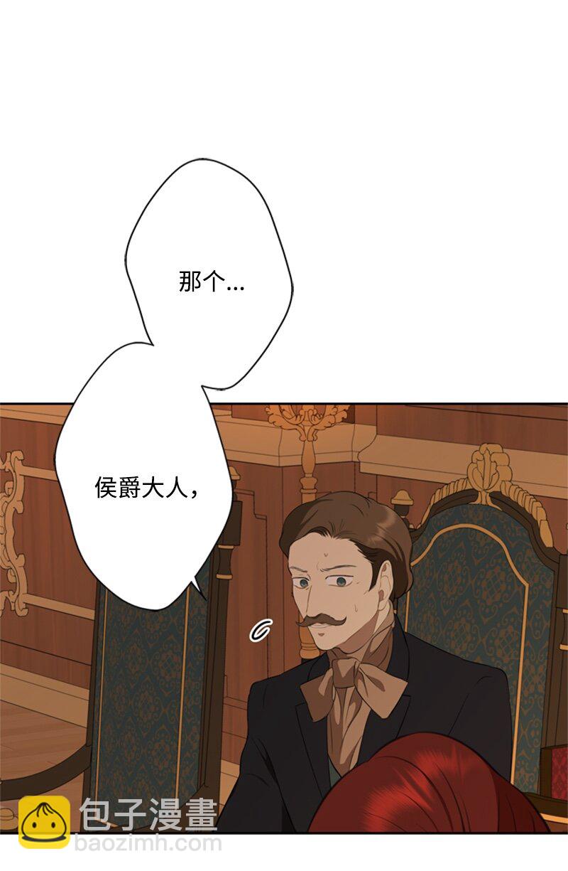 28 偷偷出府买小说(1/2)-第29话