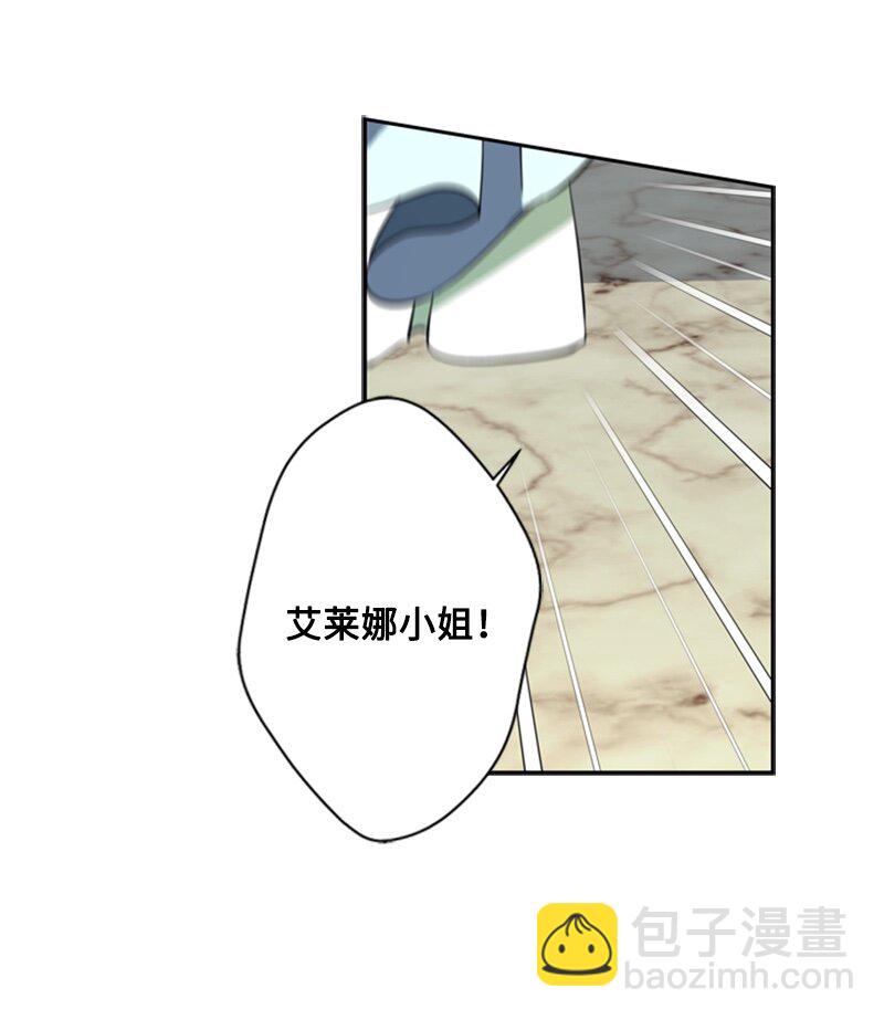 28 偷偷出府买小说(1/2)-第29话