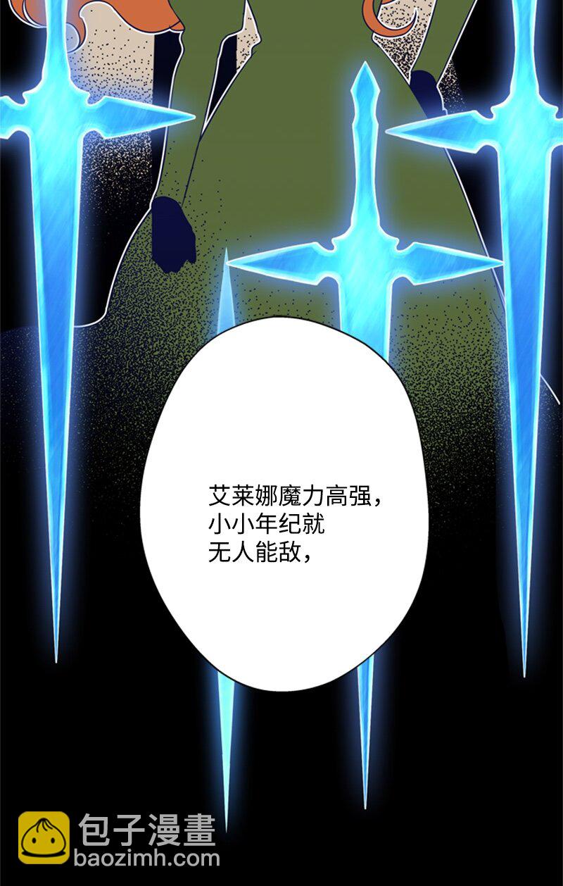 28 偷偷出府买小说(1/2)-第29话