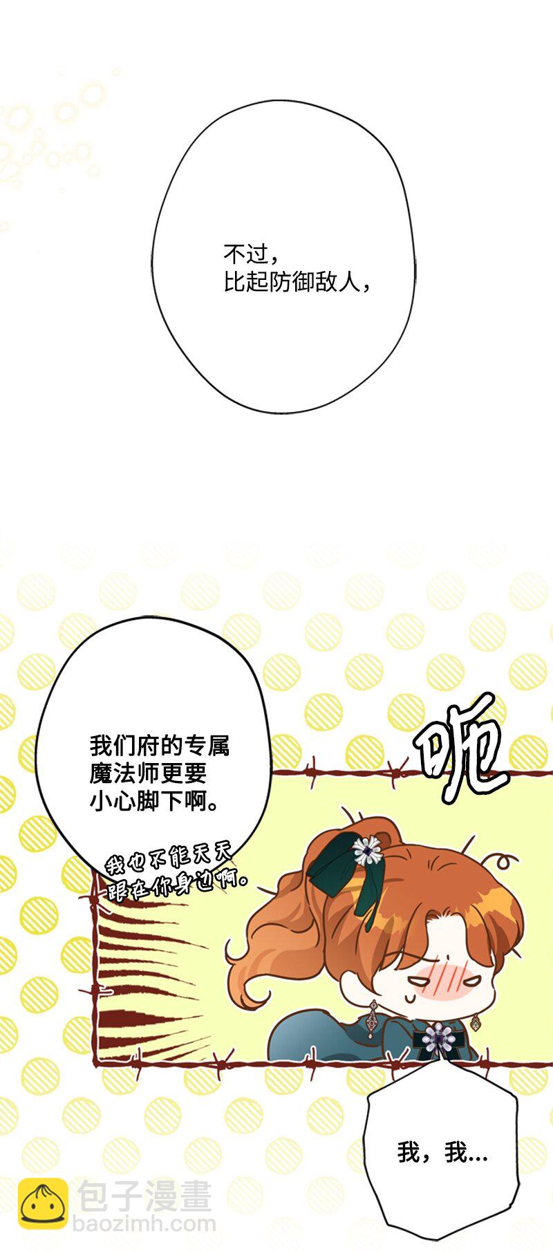 30 钱和自由难两全(1/2)-第31话