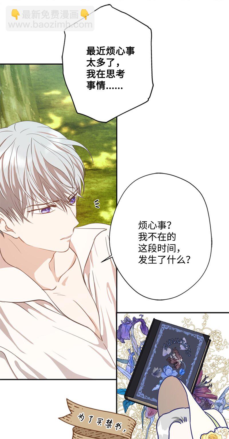 30 钱和自由难两全(1/2)-第31话