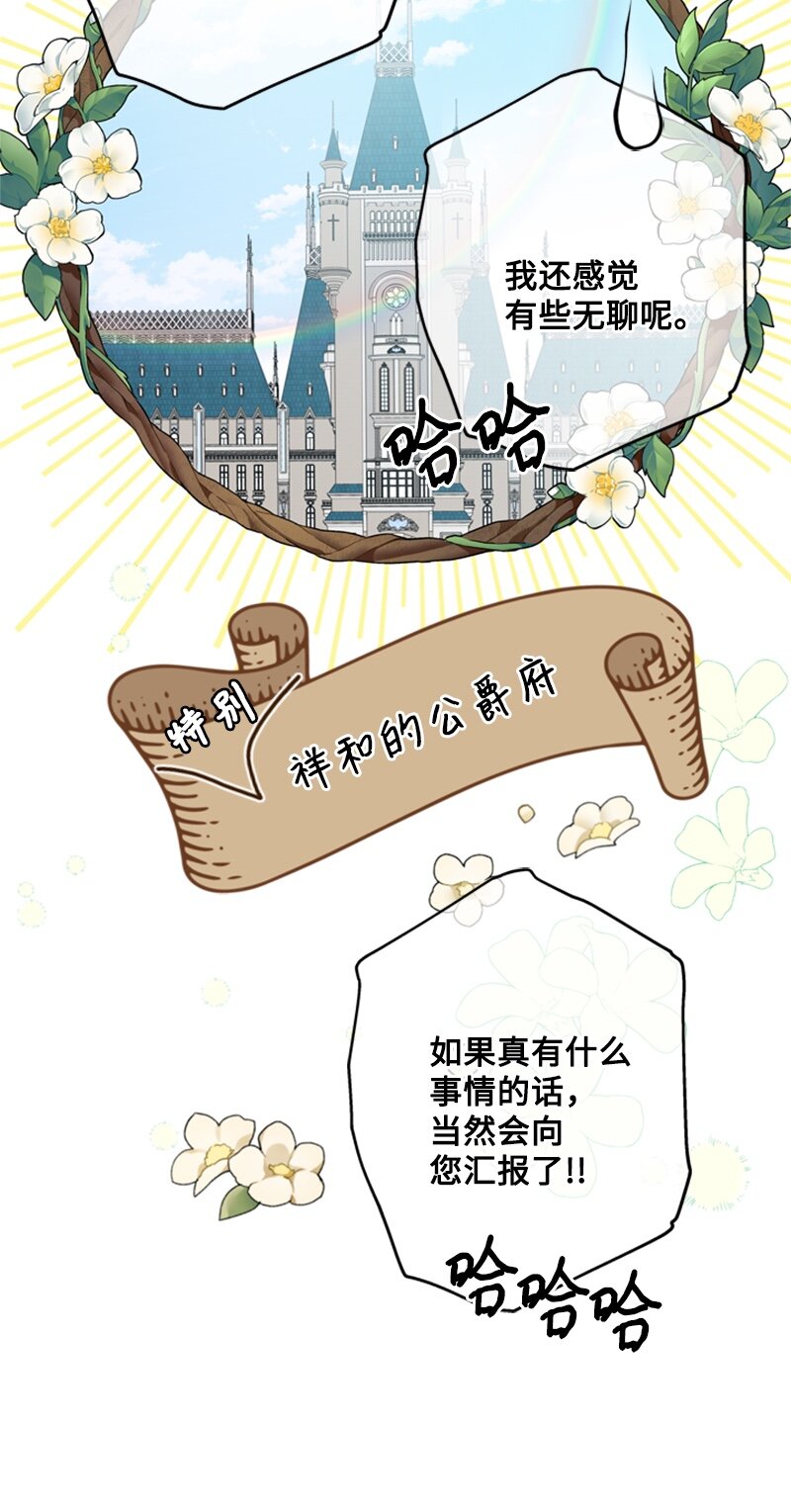 30 钱和自由难两全(1/2)-第31话