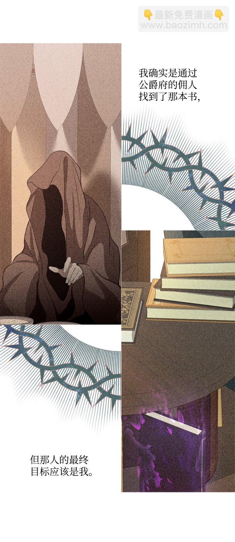 30 钱和自由难两全(1/2)-第31话