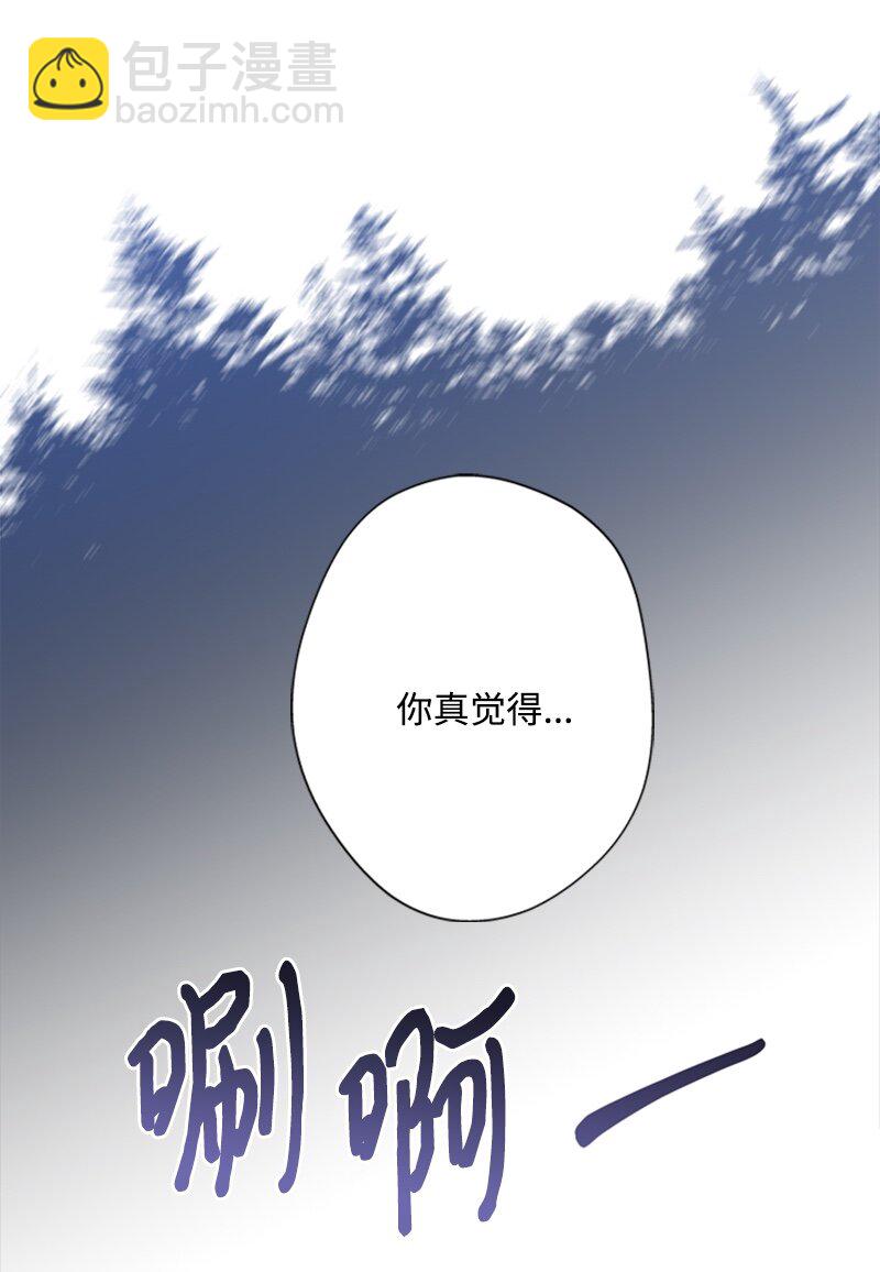 30 钱和自由难两全(1/2)-第31话